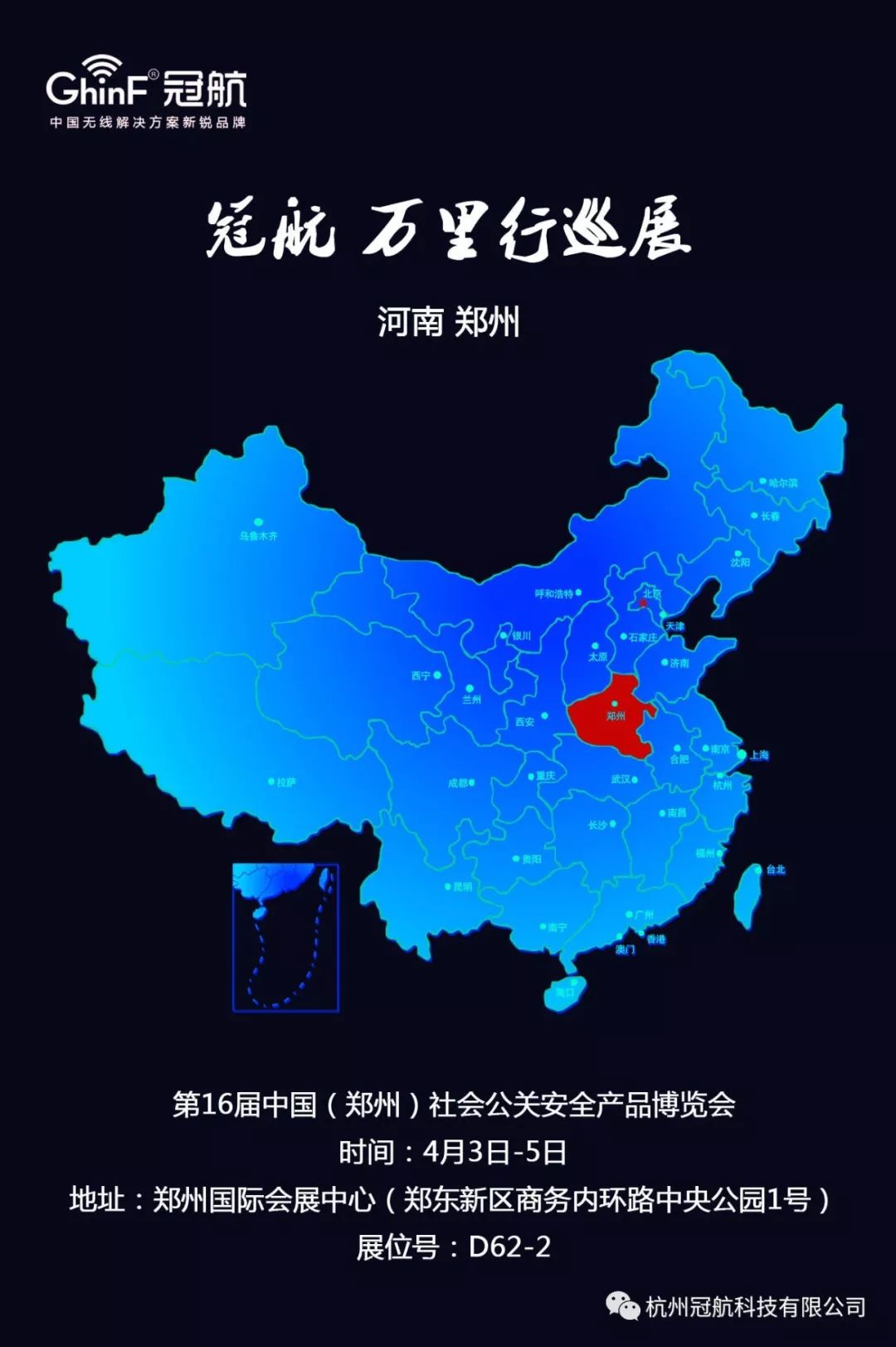 圖片關(guān)鍵詞